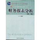 ���񱨱�����(��2��)(21���͸ߵȼ���������Ʒ�̲�)