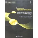 ���ս�ѧ�������(��3��)(������Դ����ʵ�����)