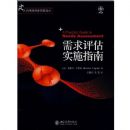 ��������ʵʩָ��