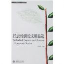 ��Ӫ�������ľ�Ʒѡ(������ѧ��Ӫ���о�����)