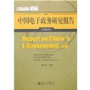 �й����������о�����(2006��)