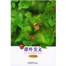 ��������(Сѧ3�꼶)