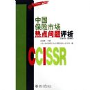 �й������г��ȵ���������(2005-2006)/������ʱ����ϵ(������ʱ����ϵ)