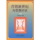 Ӫ�������ͣ���˼��Ի�