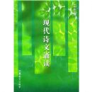 Сѧ�ִ�ʫ���ж�(ƴ����)