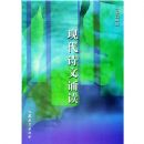 �ִ�ʫ���ж�Сѧ���꼶