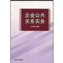 ��ҵ������ϵʵ��(������ѧ���̹�������)