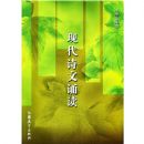 Сѧ�ִ�ʫ���ж�(5�꼶)