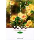 ��������(��3�꼶)