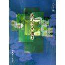 �ִ�ʫ���ж�(����ȫ1��)