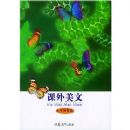 ��������(Сѧƴ����)