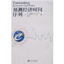 Ԥ�⾭��ʱ������