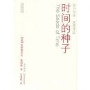 ʱ�������(�����Ŀ�)