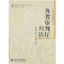 ��ʡ���������