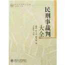 �����²��д�ȫ(����˾���о��Ա�)