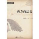 �����̷�ʷ