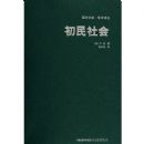 �������(�����Ŀ�ѧ�����)