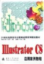 Illustrator