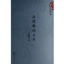 ����Ҫ��/��ѧ�۴�