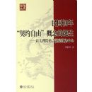 ���������Լ���ɸ���ĵ���--�Դ���Ժ����˵ʵ��Ϊ����/��ʷ�۴�(��ʷ�۴�)