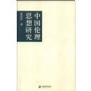 �й�����˼���о�(��ѧ��⡤��ѧ���)