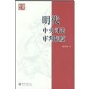 ��������˾�������ƶ�(�۷���ʷ)