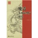 ��������������о�/��ʷ�۴���