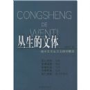 ����������(������ѧ�������ķ���)