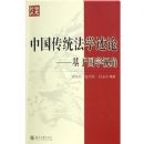 �й���ͳ��ѧ����--���ڹ�ѧ�ӽ�/��ʷ�۴�