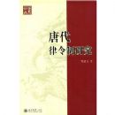 �ƴ��������о�(��ʷ�۴�)