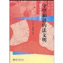 ������г�ķ�����:ͼ˵�й�����ʷ