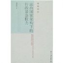 ���ι��Ҽܹ��µ���������Ȩ��/�����۴�(�����۴�)