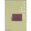 ���ֲ��Ƕ���(��������Ʒϵ��)