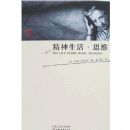 ��������˼ά