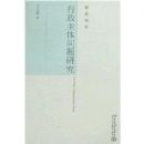 �������������о�