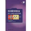 �����������г���-���ա���ᱣ���뾭�øĸ���ӽ�