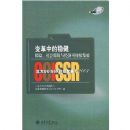 ����е��Ƚ�:������ᱣ���뾭�ÿɳ�����չ