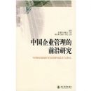 �й���ҵ������ǰ���о�