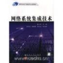 ����ϵͳ������������뷽�����/����ϵͳ���ɹ��̼���ϵ��