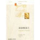 ̸̸���Լ�(Ӣ������)(����ս��Ŀ�)