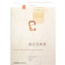 ������Ӣ��(Ӣ������)