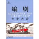 ���:����ΪӪ(��Ӱ��)