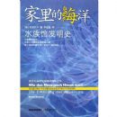 ����ĺ���(ˮ��ݷ���ʷ)(��)