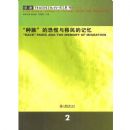 �����塱�Ŀֻ�������ļ��䡪��ӡ����(2)