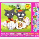 2009ţ��ʮ��:ϲ�������̫������401-452����4-IQ�㵰