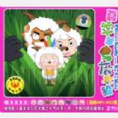 2009ţ��ʮ��:ϲ�������̫������401-452����10-�ٱ䷢��