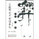 ����������Χ�崺��(�޶���)