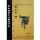 ��ʯ���Ļ����Ĵ�����(��)