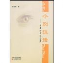 ����̸��:��ͨ���������