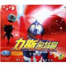 ��˹��������7Ԥ��